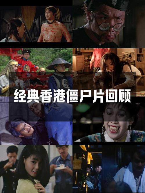 🎬香港恐怖片43部合集【83GB】
