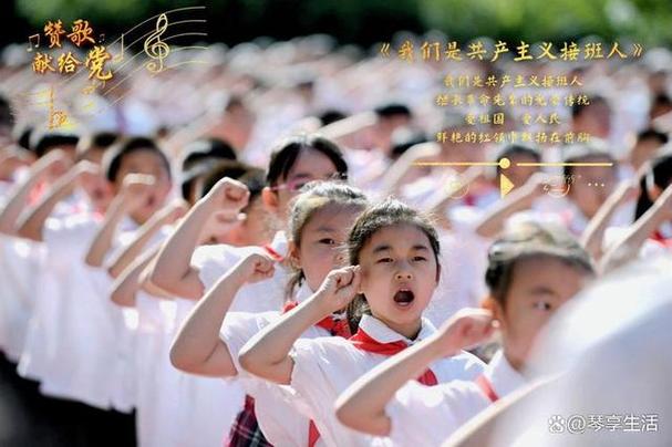 【社会主义接班人必看电影专题】