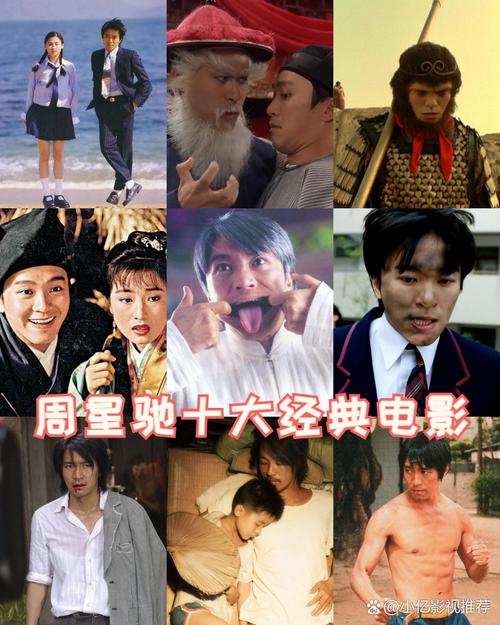 🎬周星驰电影全集 【超清修复收藏版48部134GB】