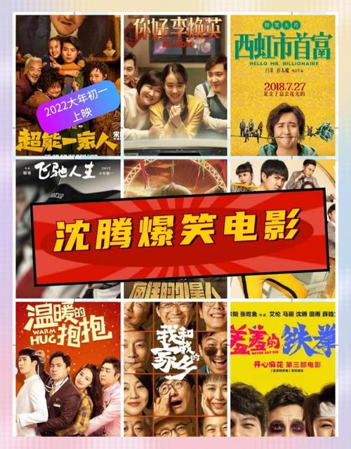 【合集】20部豆瓣评分最高的喜剧电影