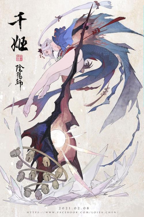 阴阳师0.Onmyouji Zero 2024 1080p Japanese WEB-DL HEVC x265 5.1 BONE