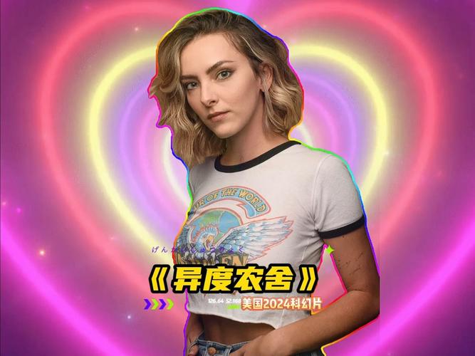 异度农舍.2024（中字）美国科幻