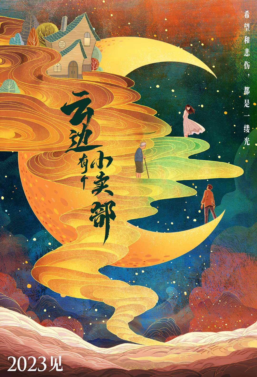 云B有个X麦部