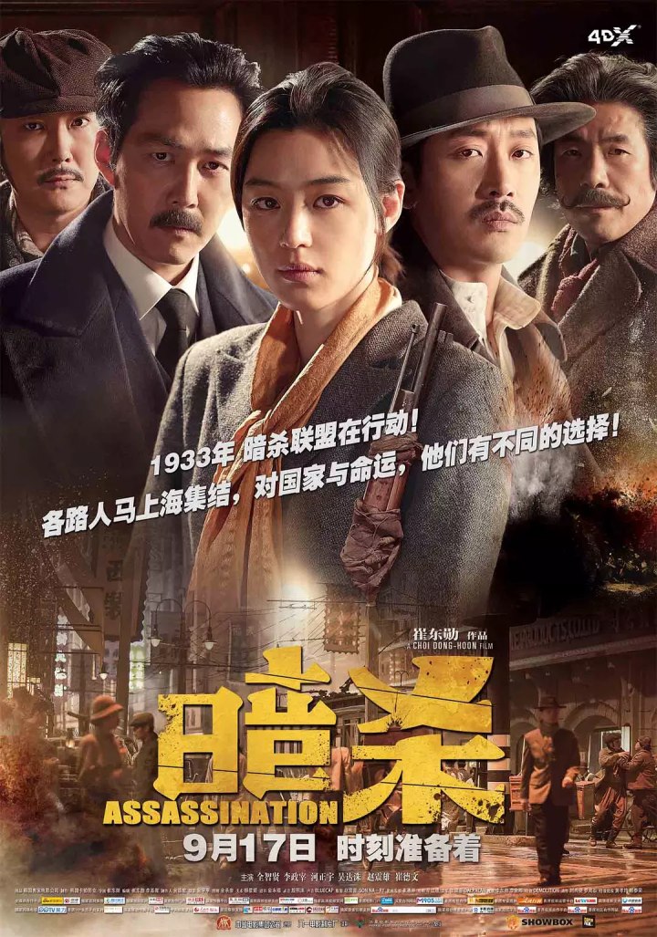 【合集】韩国历年精品高分电影大合集 共164部 ​​​1080P内嵌中字
