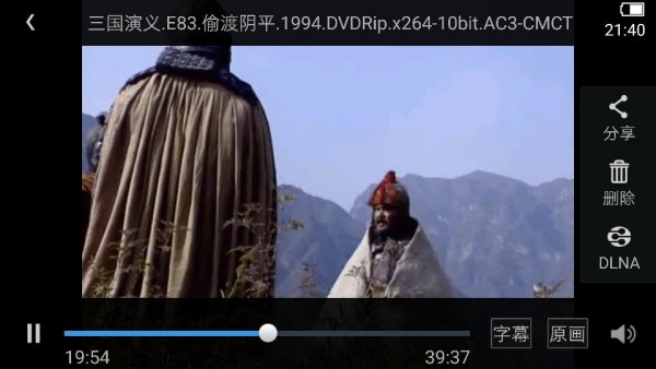 S-三国演义（1994）4K 高清修复 全84集