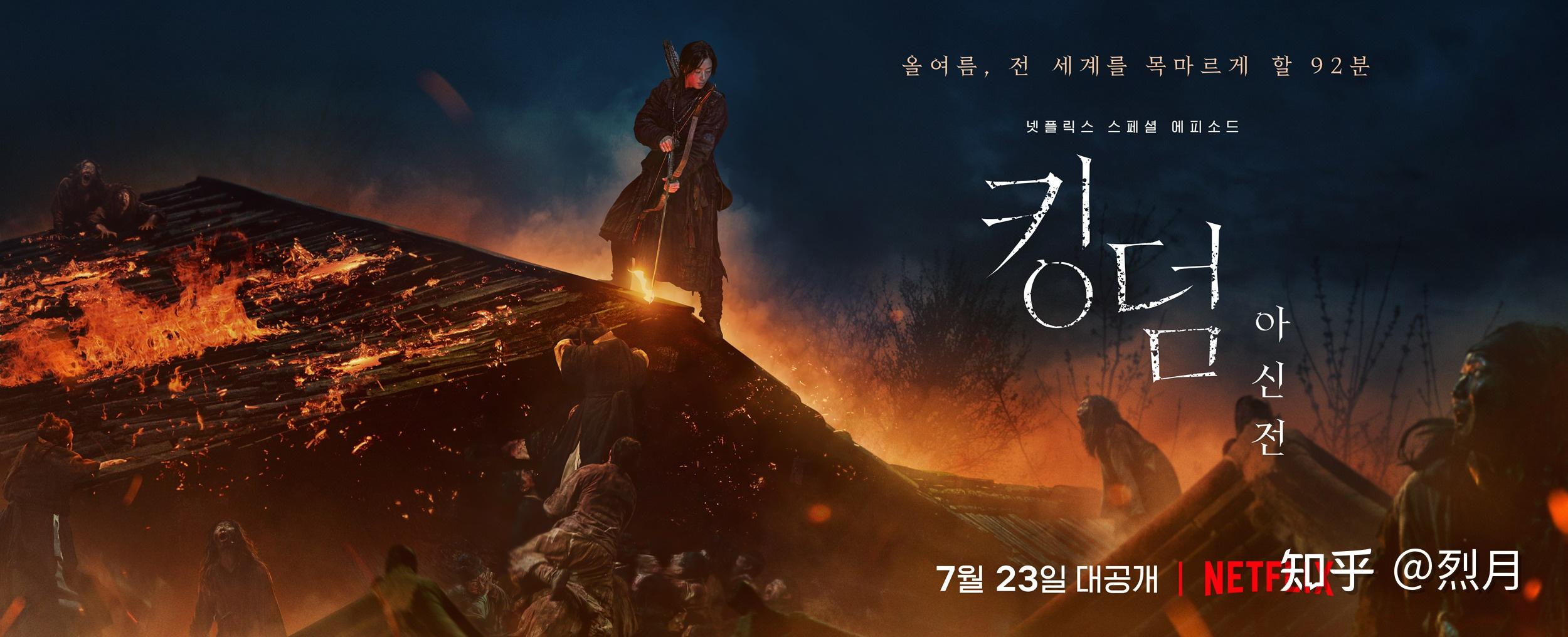 W 王国 两季合集 1080P 韩语中字 附北方的阿信