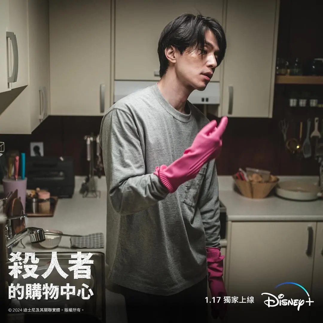 杀人者的购物中心(2024)