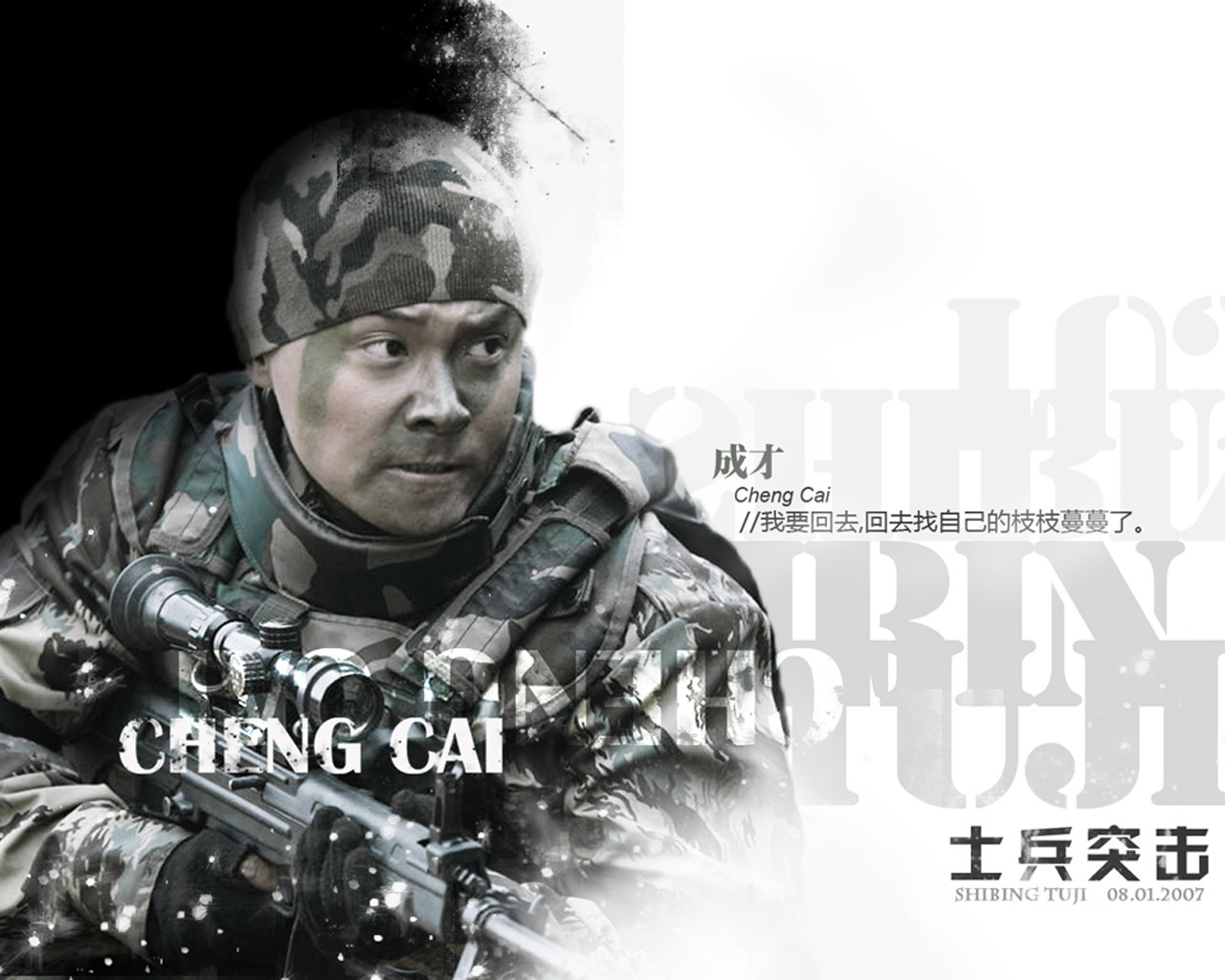 士兵突击（2006）4K 2160P 全30集 国语中字 45G