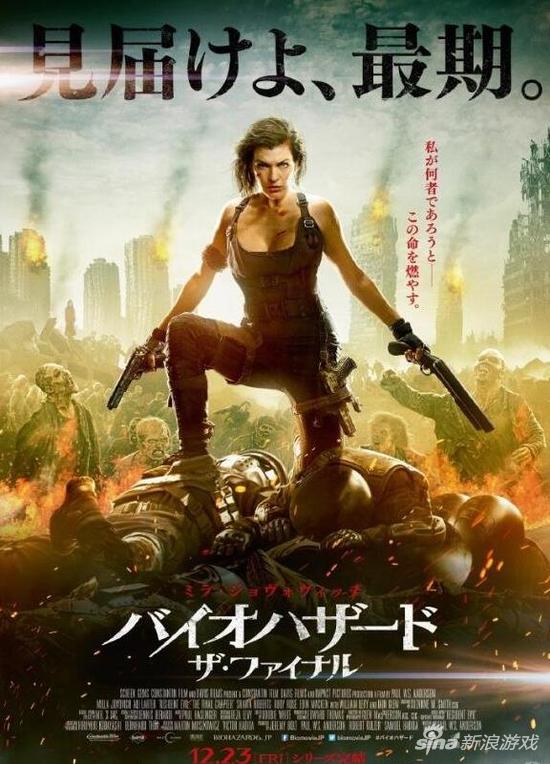 生化危机 6部合集 国英双语