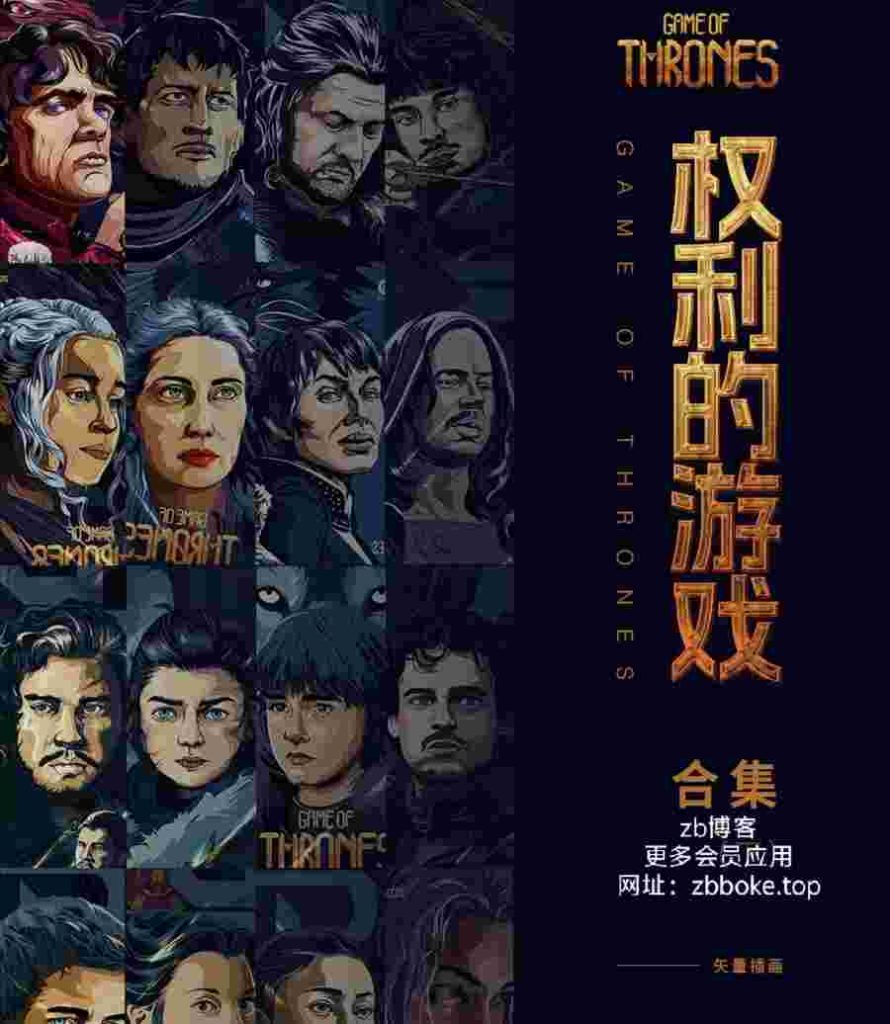 权力的游戏 全八季合集 4K蓝光 HDR 杜比视界双层 英语粤语双语音轨 内封简英双语SUP特效字幕