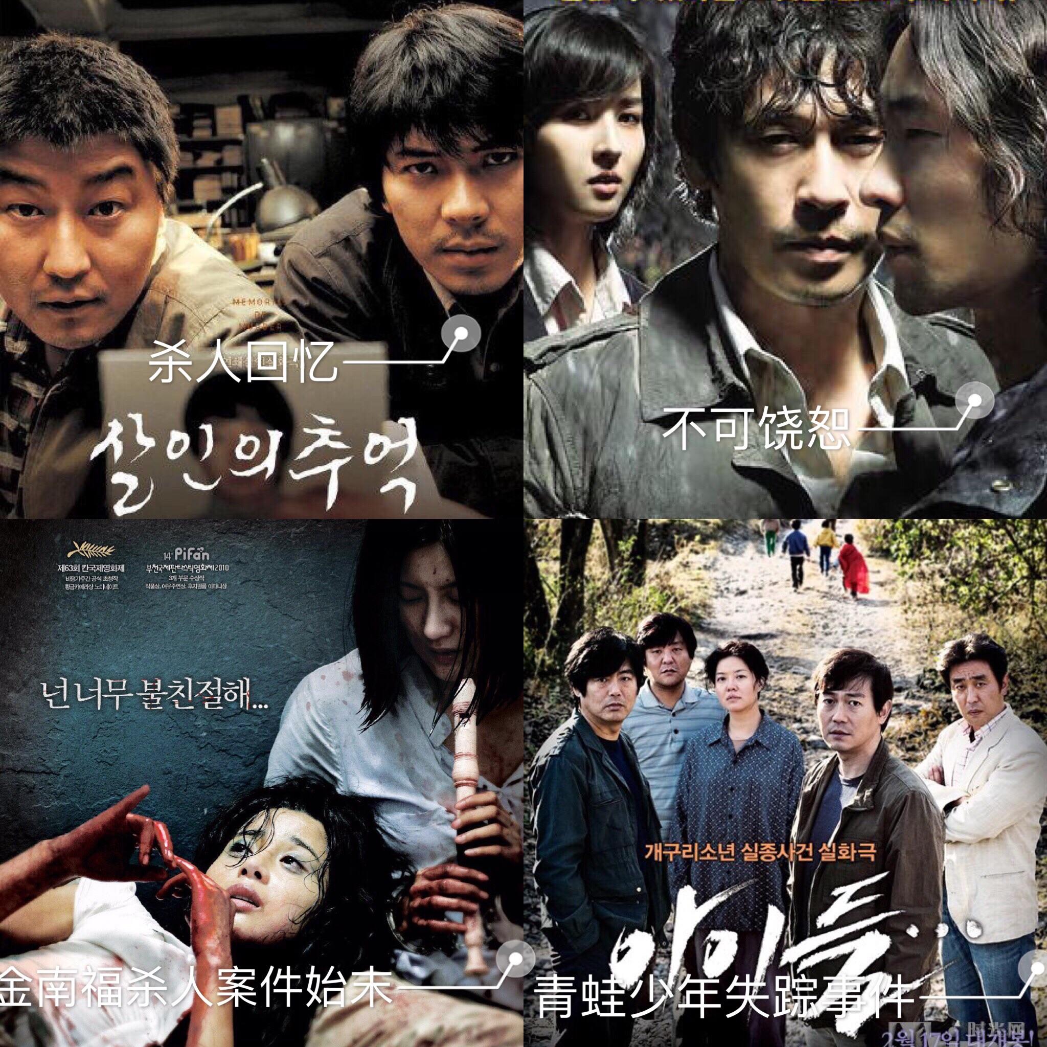 韩国历年精品高分电影合集 ​​​1080P 内嵌中字