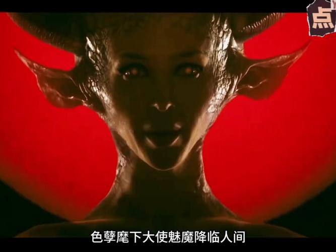 魅魔丨惊悚 恐怖丨美国2024