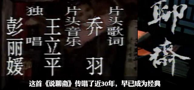 聊斋 1988版 4k
