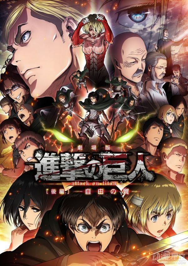 J 进击的巨人合集 剧场版＋OAD＋真人版+漫画+最终季前后篇