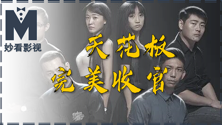 毛骗 1-3季全集