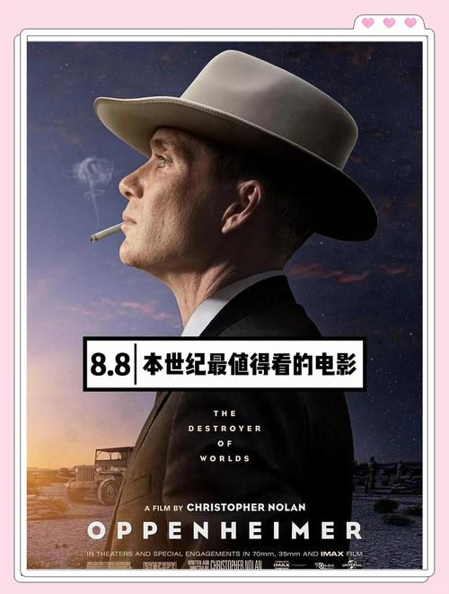 A 奥本海默(2023) 美国剧情传记