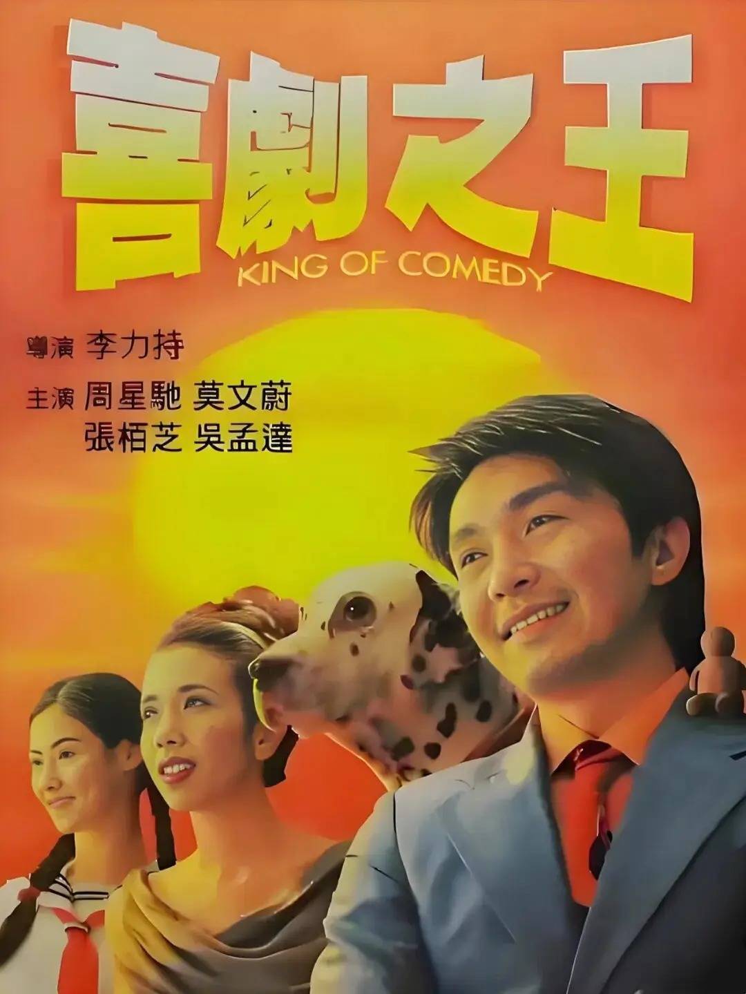 20部豆瓣评分最高的喜剧电影合集 1080P蓝光 双语音轨 中文字幕