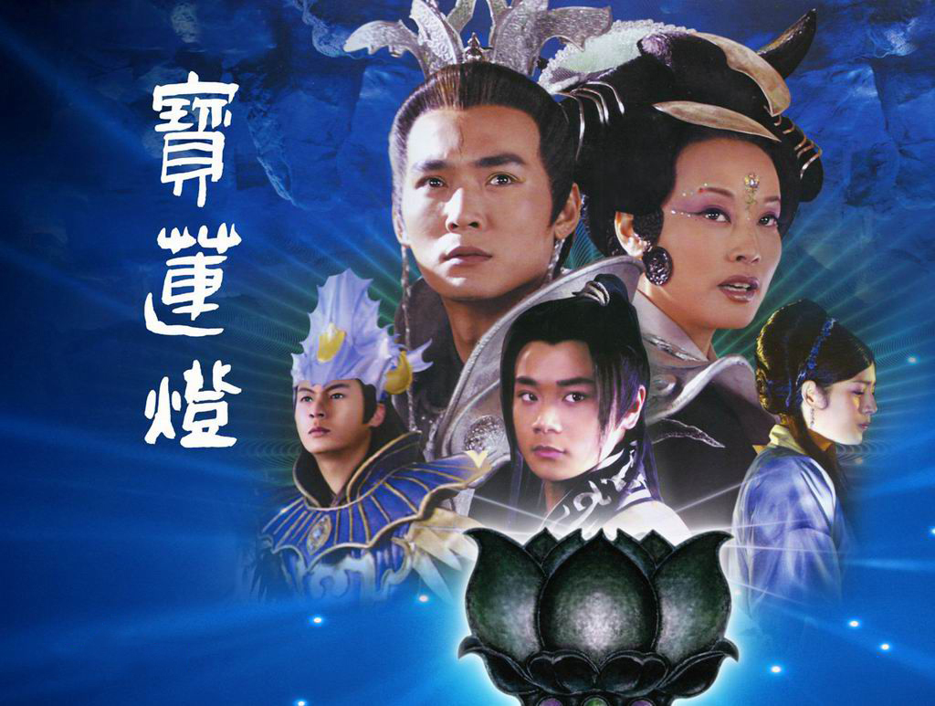 宝莲灯（2005）1080P 高码 无水印无台标 96G