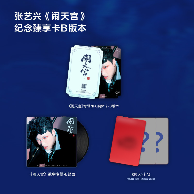 B 冰丨X谣