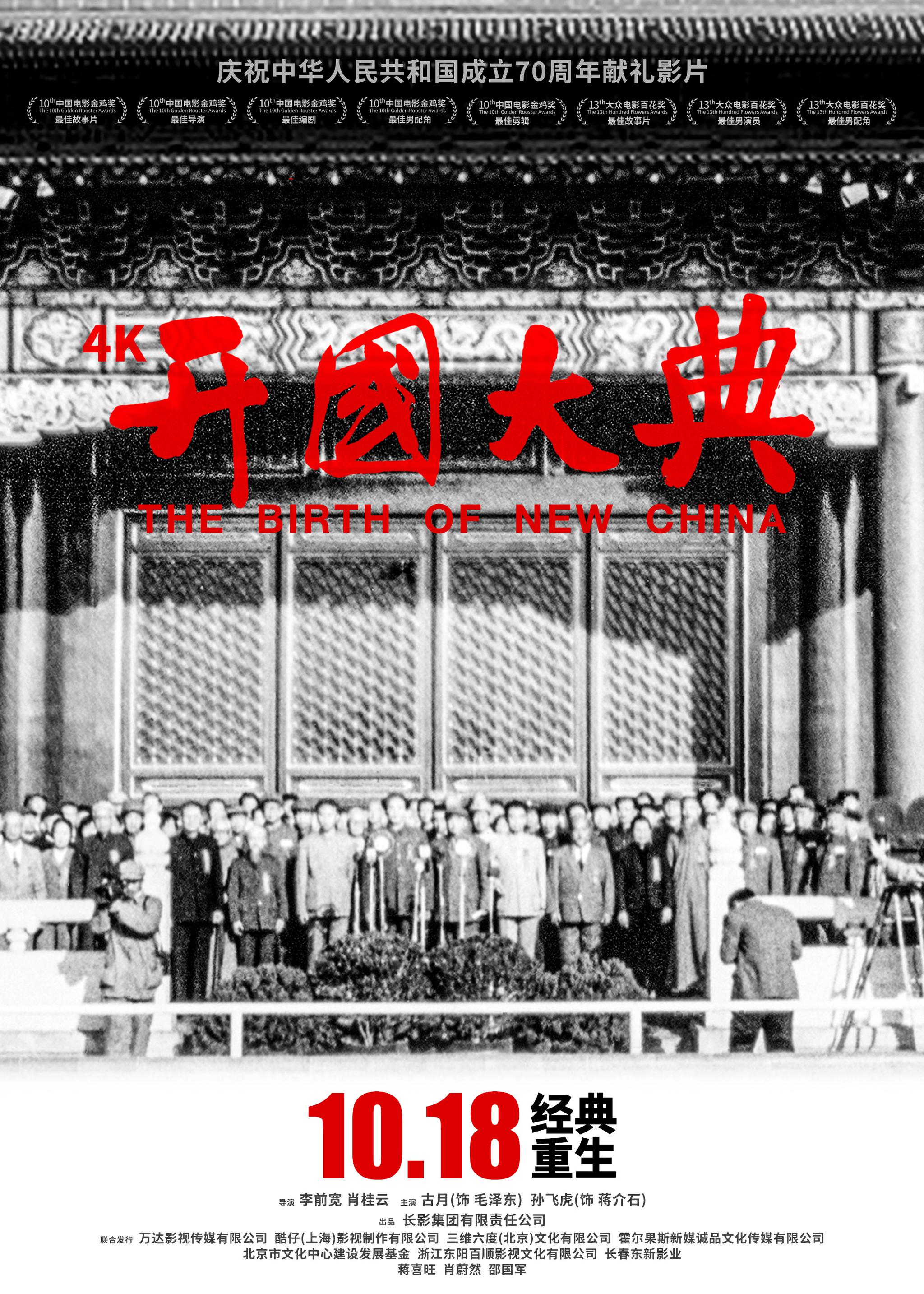 各大制片厂老电影修复合集（495.4GB）