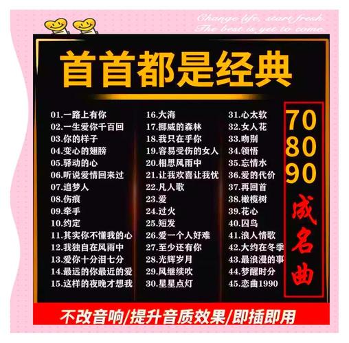 经典老歌481-960.rar