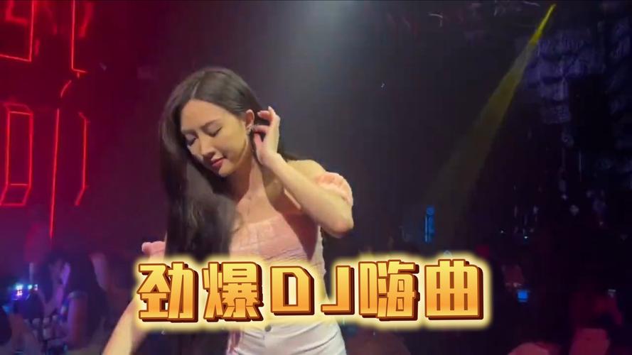 纯音乐+中文舞曲dj+dj嗨曲.rar