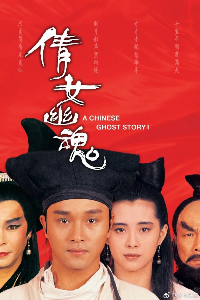._2012 新电影传奇之张国荣：戏梦人生 WEB 中字【rarecinema】