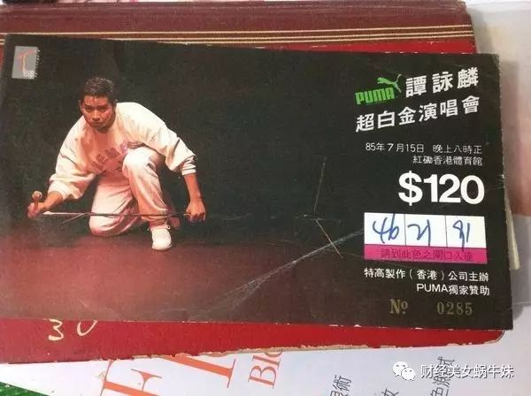 1985 夏日百爵演唱会 DVD 中字