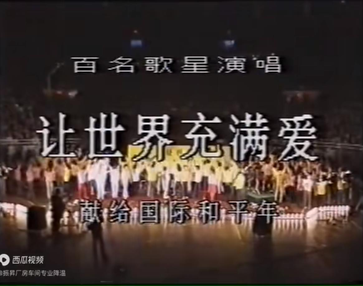 1986 86浓情演唱会 DVD 中字