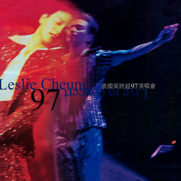 1997 跨越97演唱会 DVD 中字