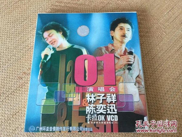 2000 拉阔音乐会 DVD 中字