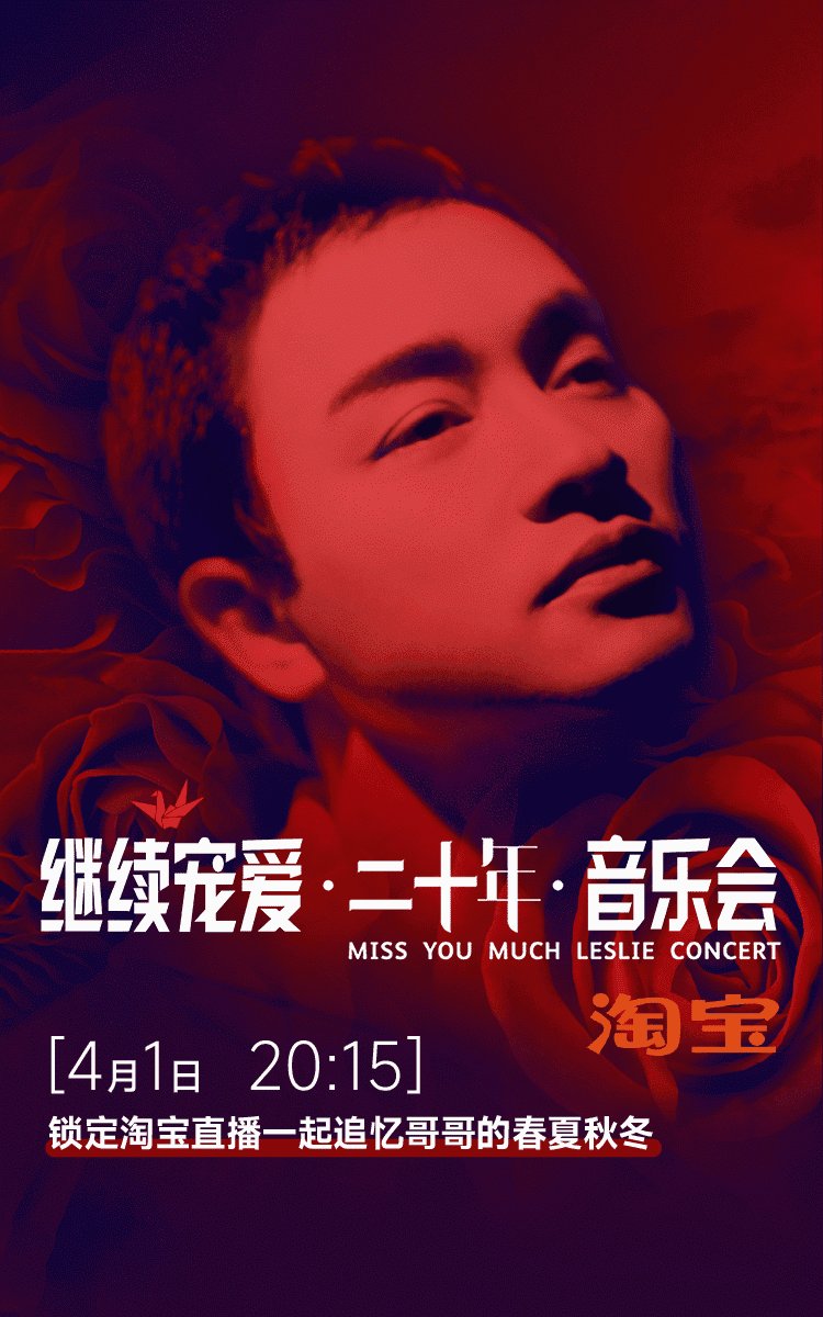 2013 继续宠爱&middot;十年&middot;音乐会 HDTV 无字