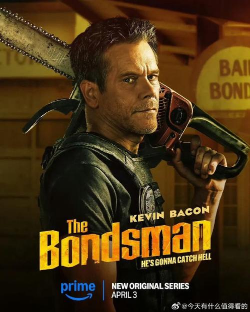 地狱担保人 The Bondsman