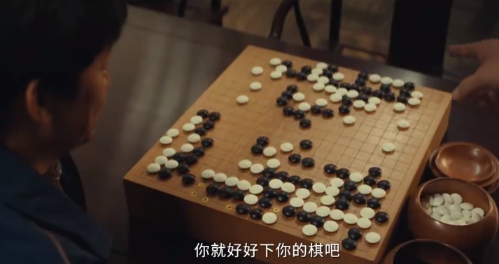 Q 棋丨士