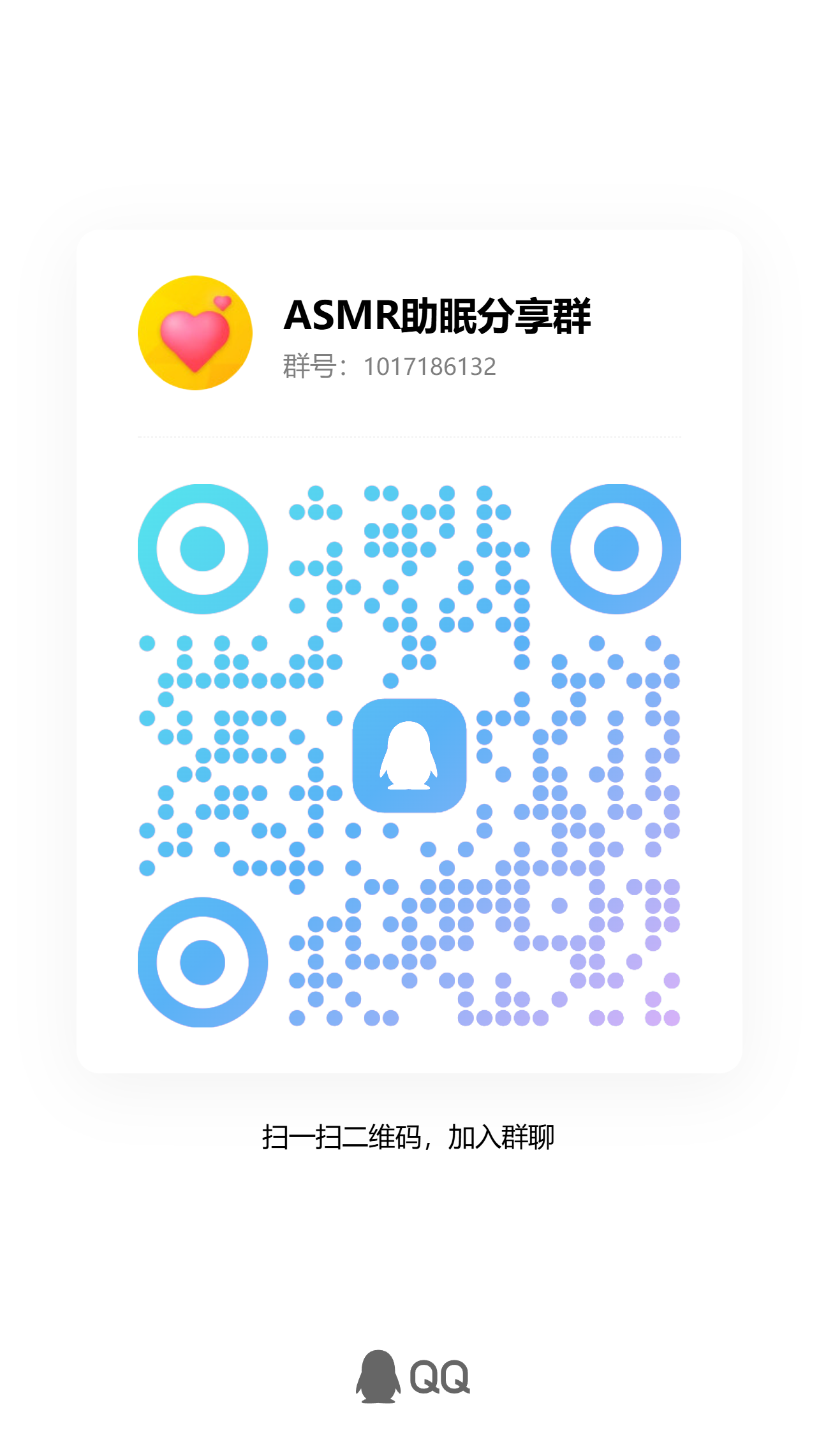 联系我们二维码